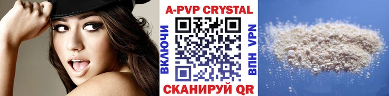 shop как зайти  где можно купить наркотик  мега маркетплейс  Железногорск  Alfa_PVP Crystall 