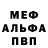 Метадон methadone Xeno Boy