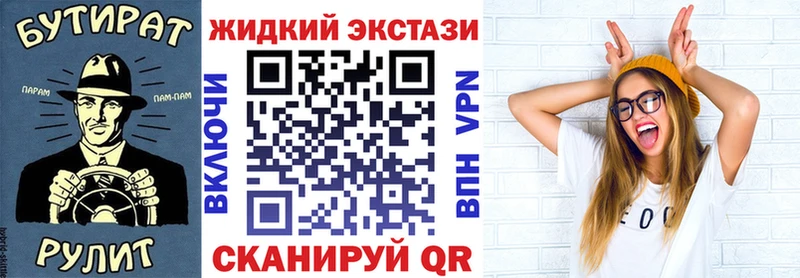 БУТИРАТ бутандиол  Железногорск 