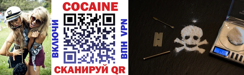 Cocaine 99%  купить наркотики цена  Железногорск 