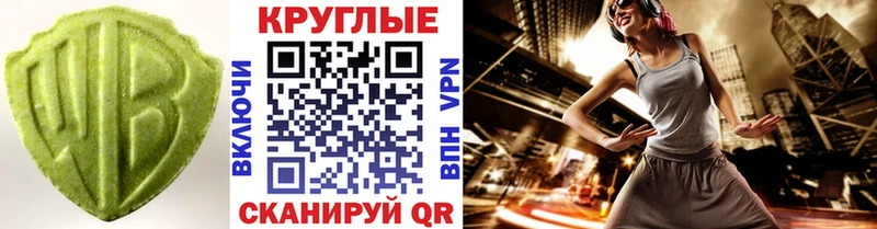 Экстази louis Vuitton  Железногорск 