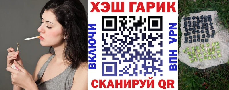 ГАШИШ ice o lator  Железногорск 