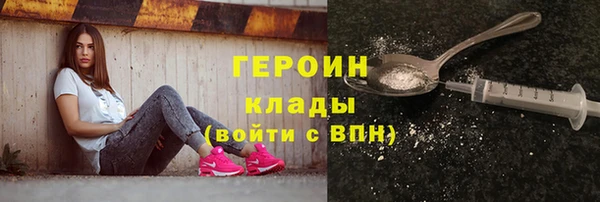 кокаин Арсеньев