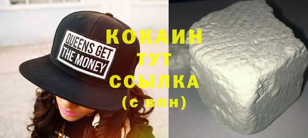 прущая мука Аркадак