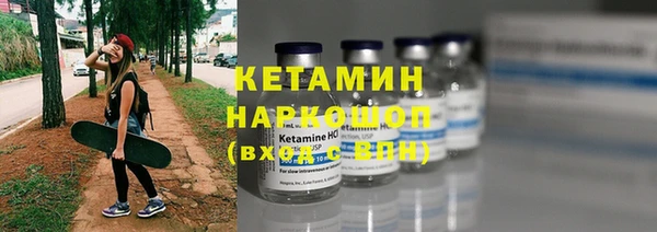 прущая мука Красноперекопск