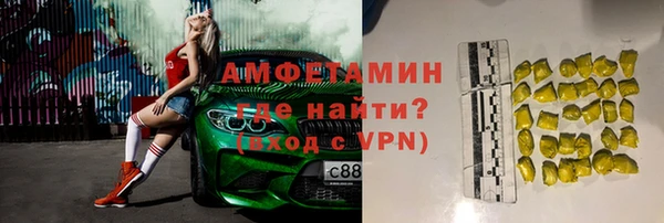прущая мука Аркадак