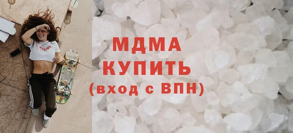 кокаин VHQ Краснослободск