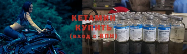 кокаин Арсеньев