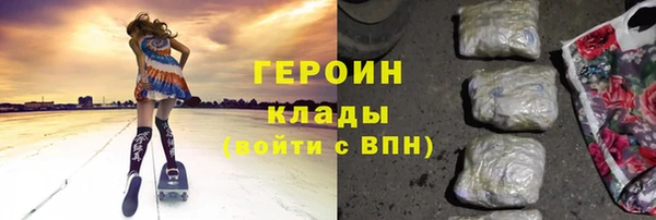 наркотики Алексин