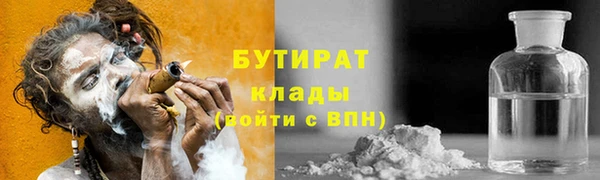 наркотики Алексин