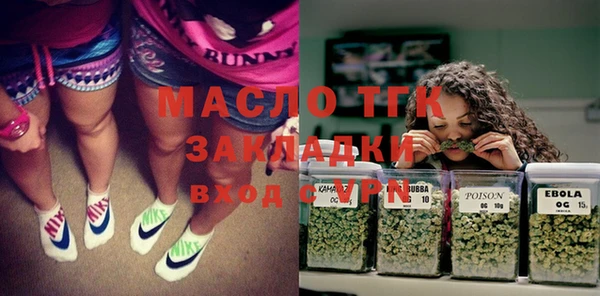 кокаин VHQ Краснослободск