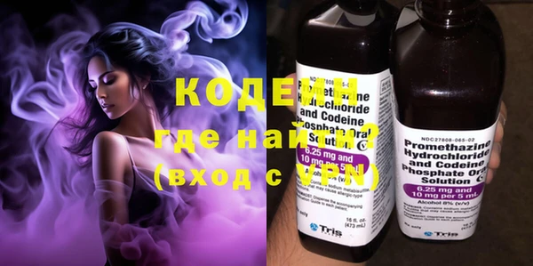 кокаин Арсеньев