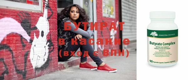jwh Армянск
