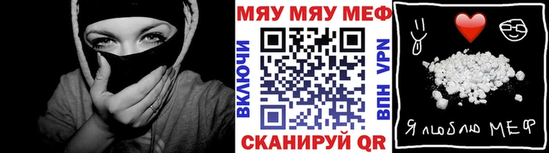мега маркетплейс  Железногорск  Меф мука 