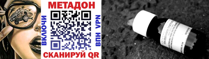 закладки  Железногорск  гидра ссылка  МЕТАДОН methadone 