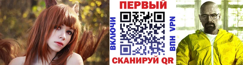 МЕТАМФЕТАМИН винт  даркнет наркотические препараты  Железногорск 