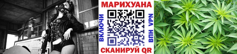 Марихуана MAZAR дарнет шоп KRAKEN tor Железногорск